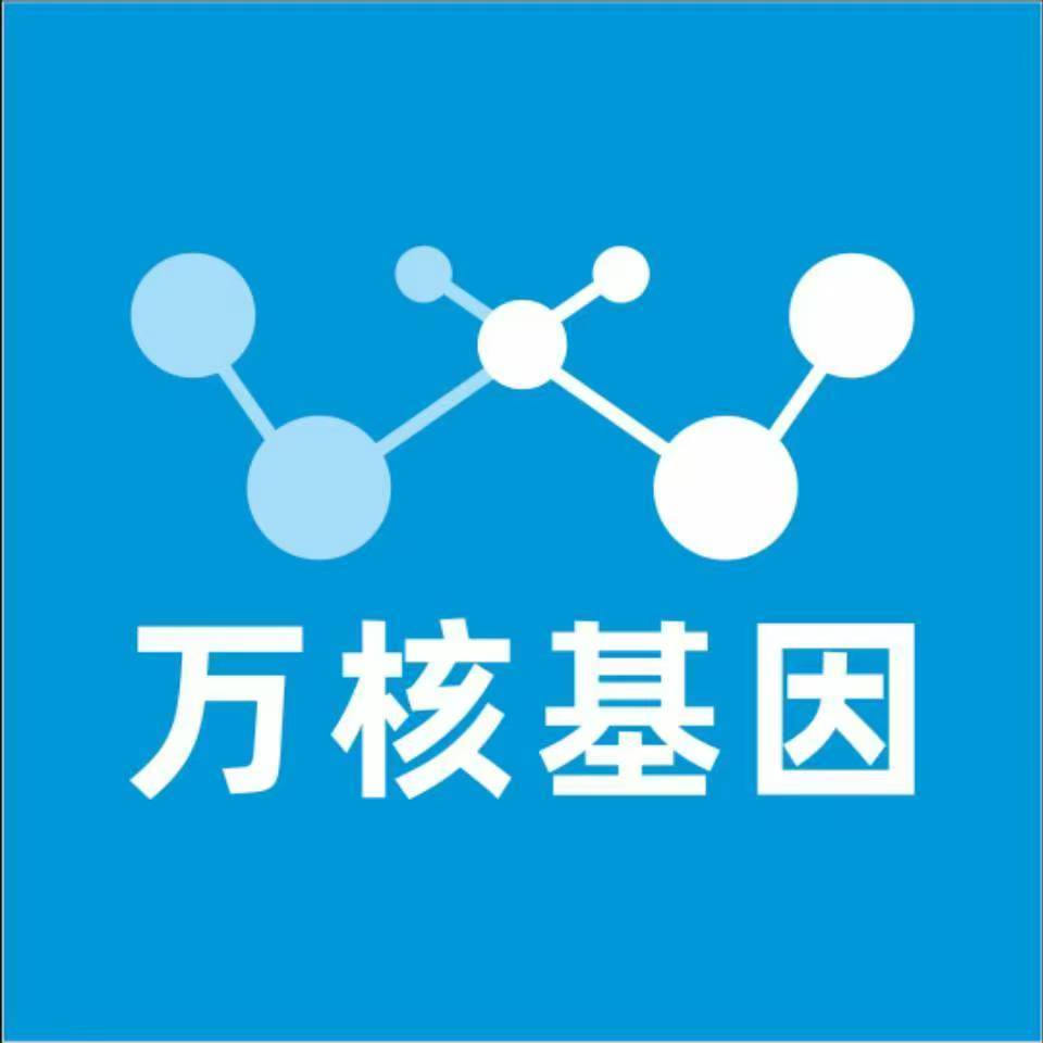 延边图们万核基因亲子鉴定